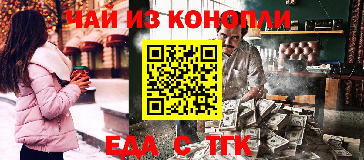 Мурино  Canna-Cookies марихуана  Вход с VPN 