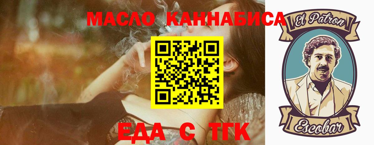 Canna-Cookies конопля Мурино