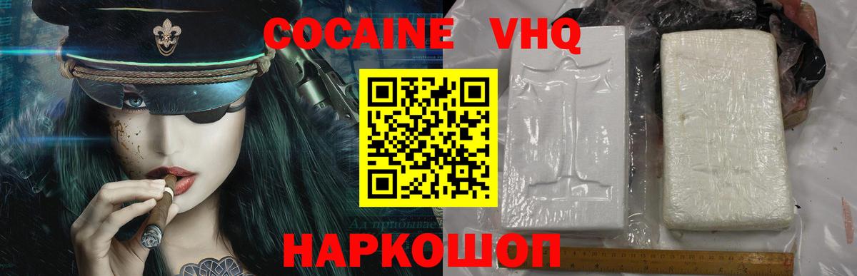 КОКАИН 98% Мурино