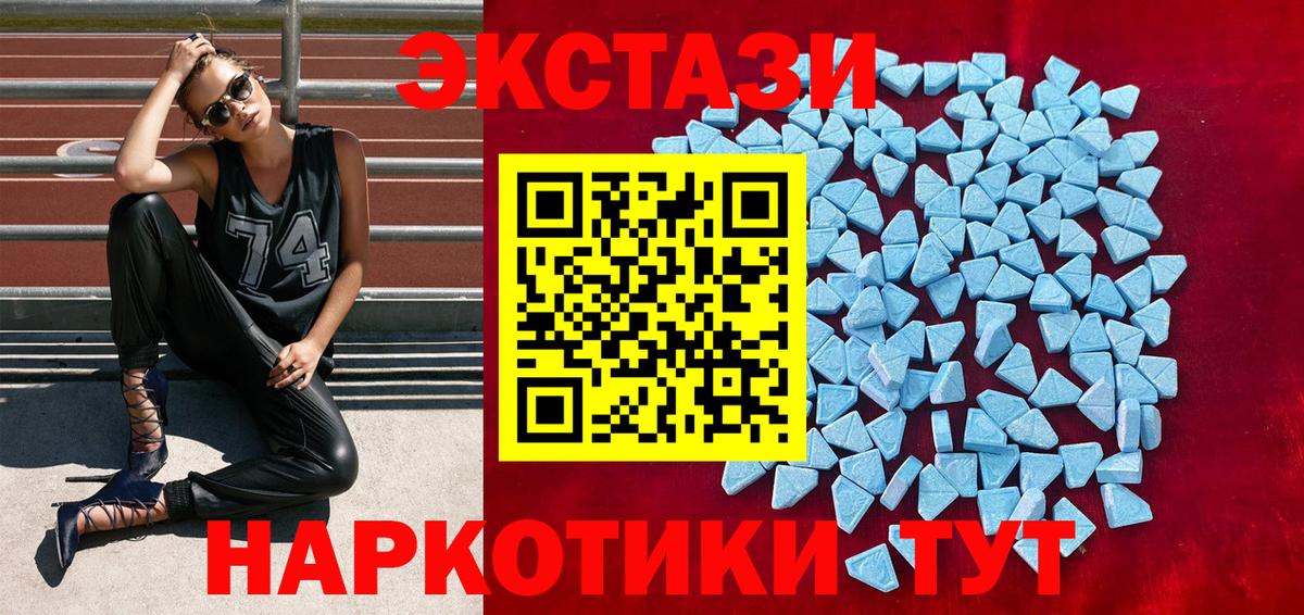 ЭКСТАЗИ диски Мурино