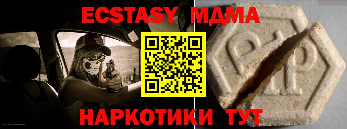 Мурино  Экстази диски  Вход с VPN 