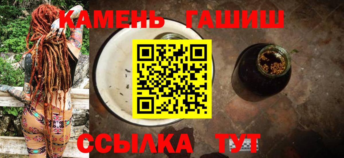 как найти   ГАШИШ Cannabis  Вход с VPN  Мурино  Гашиш Изолятор 