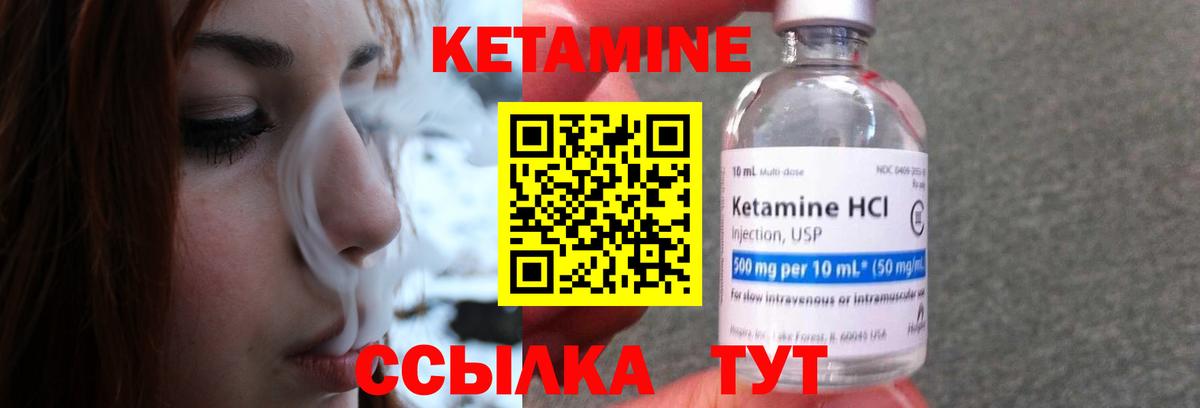 мориарти наркотические препараты  ОМГ ОМГ как войти  Мурино  Вход с VPN  КЕТАМИН ketamine 