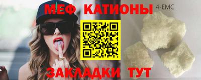 меф Гай