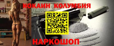 наркотики Гагарин