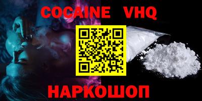 наркотики Гагарин