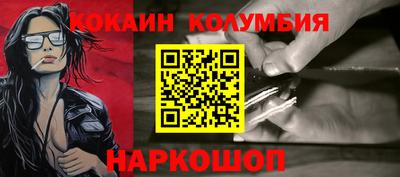 наркотики Гагарин