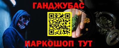 меф Гай