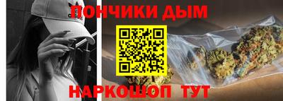 наркотики Гагарин
