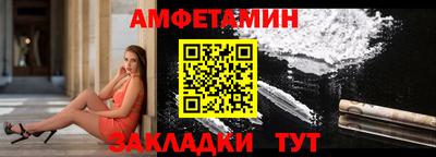 меф Гай