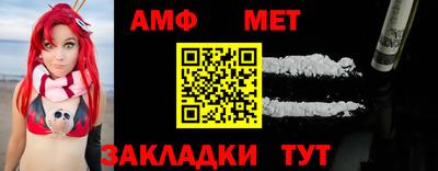 меф Гай