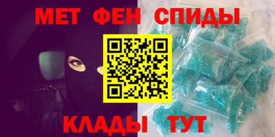 меф Гай