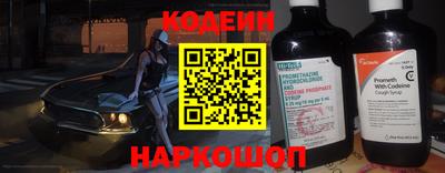 меф Гай