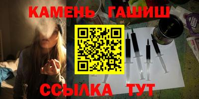 меф Гай