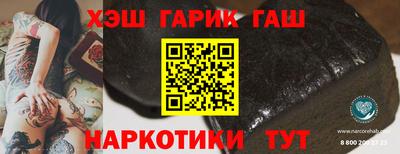 меф Гай