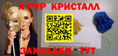 меф Гай