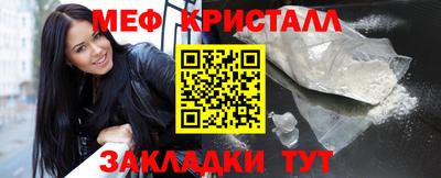 mdma Гатчина
