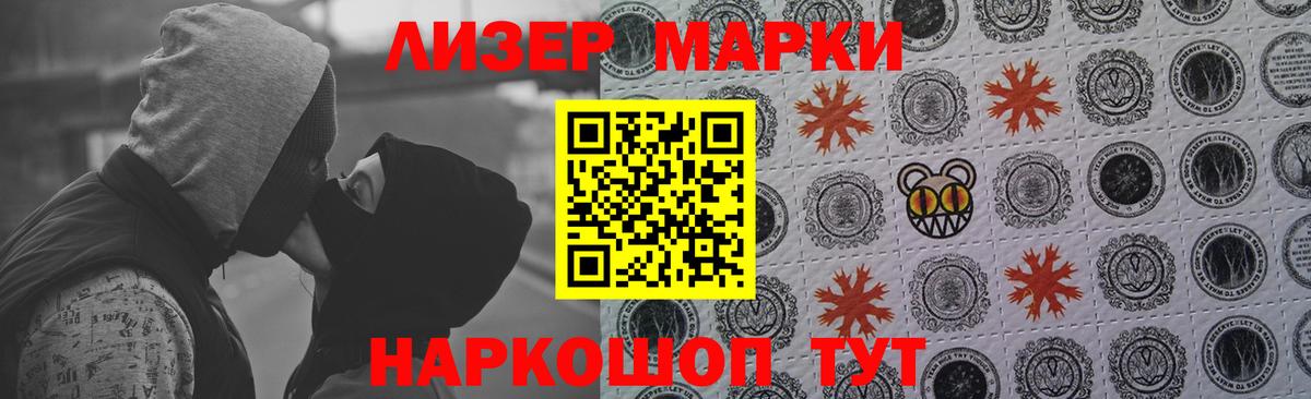 ЛСД экстази кислота  Вход с VPN  LSD-25 экстази  Мурино  LSD-25 экстази ecstasy 