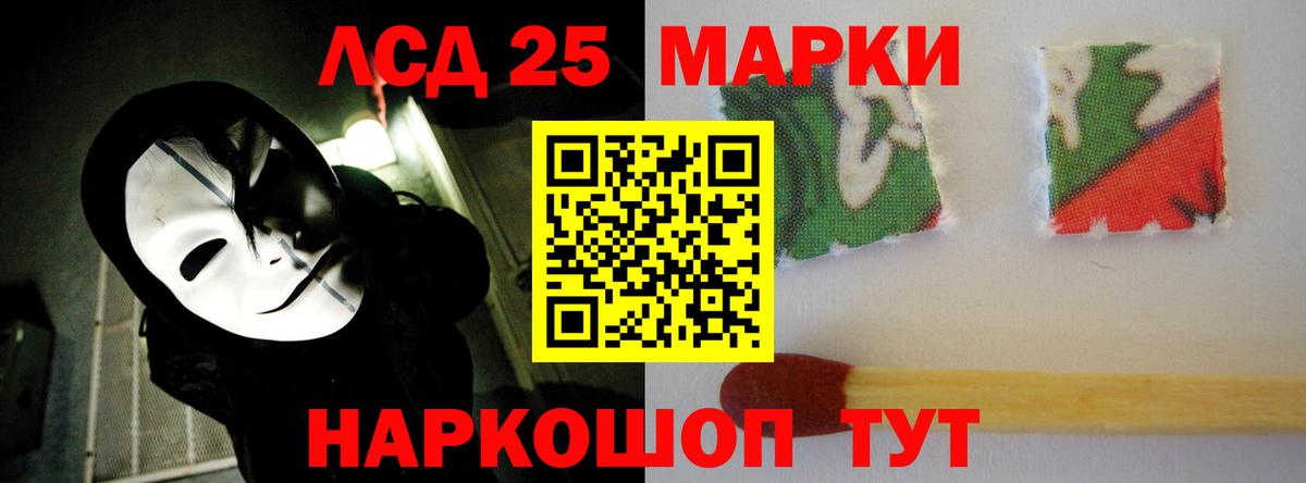 LSD-25 экстази кислота Мурино