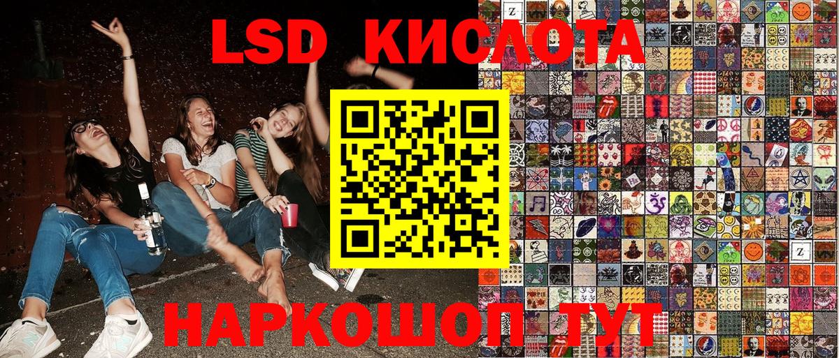 Марки NBOMe 1,5мг  Марки NBOMe 1,5мг  Мурино  Наркотические марки  Вход с VPN 