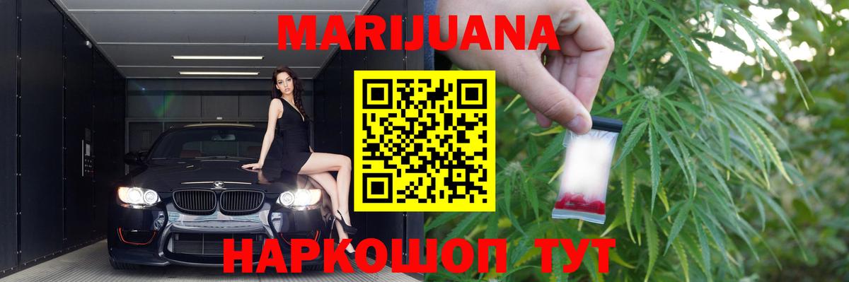 МАРИХУАНА планчик  Конопля конопля  Вход с VPN  Мурино  Конопля THC 21% 